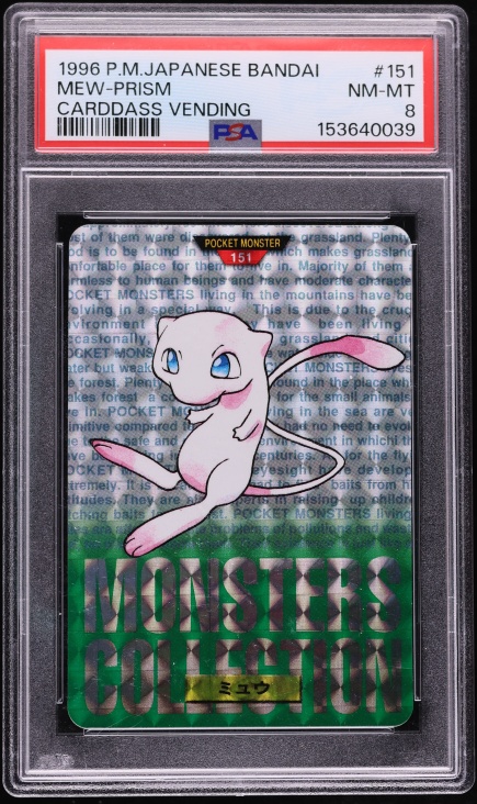 Mew PSA 8