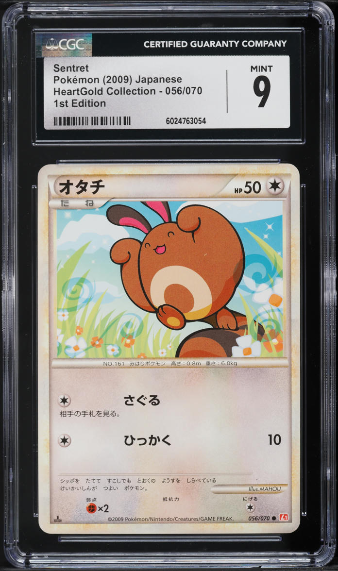 2009 Pokemon Japanese HeartGold Collection 1st Edition Sentret #56 CGC 9 MINT