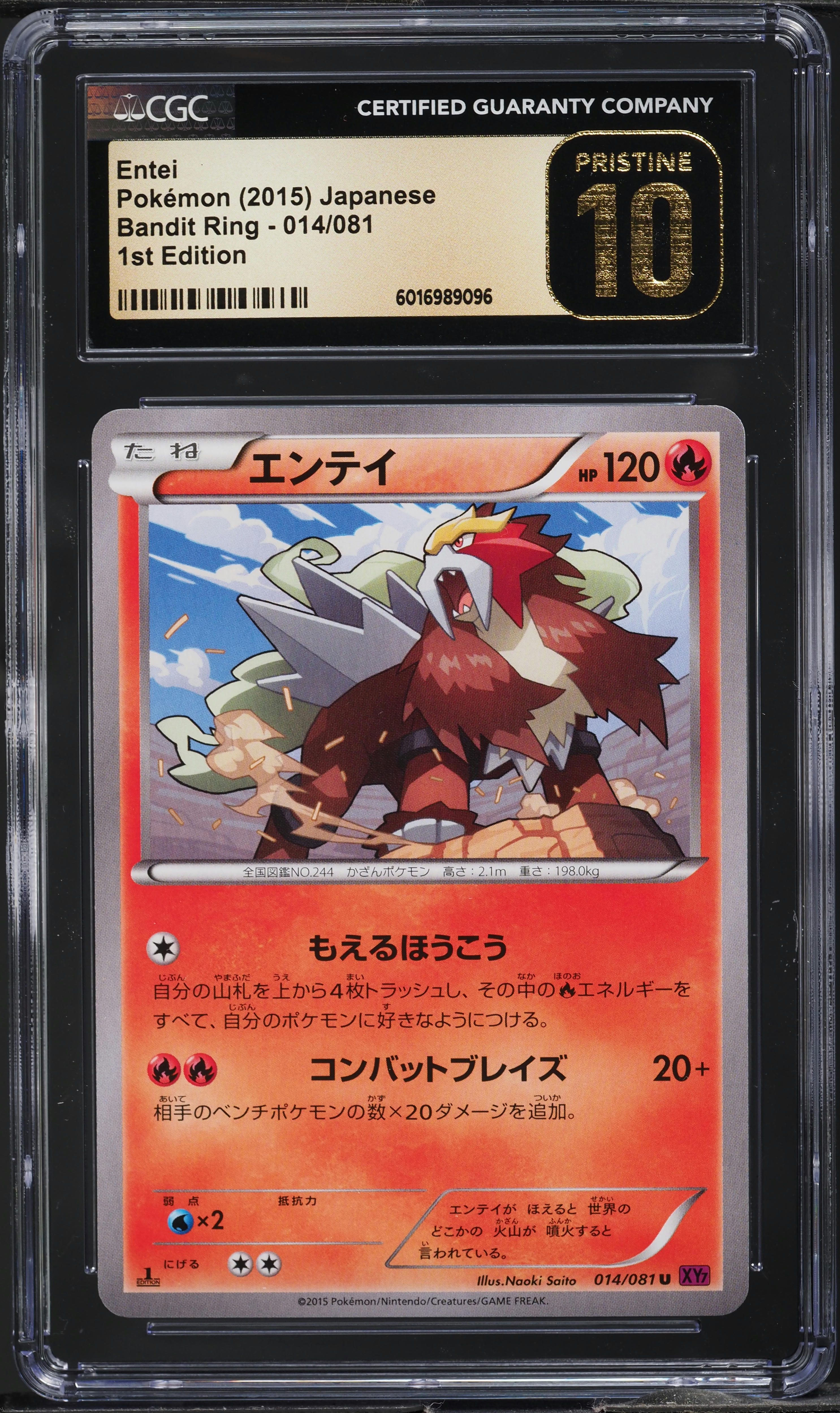 2015 Pokemon Japanese XY Bandit Ring 1st Edition Entei #14 CGC 10 PRISTINE
