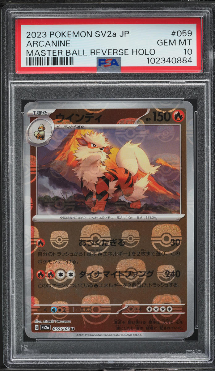 2023 Pokemon Japanese SV 151 Master Ball Reverse Holo Arcanine #059 PSA 10 GEM