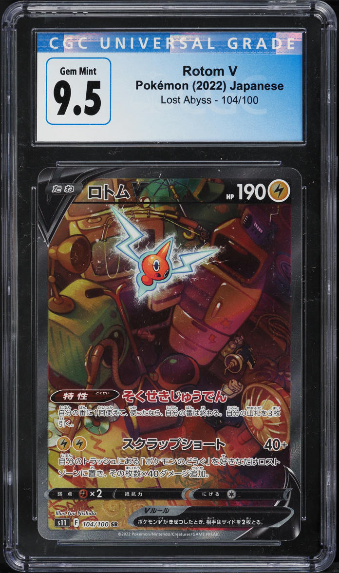 2022 Pokemon Japanese SWSH Lost Abyss Alt Art Rotom V #104 CGC 9.5 GEM MINT