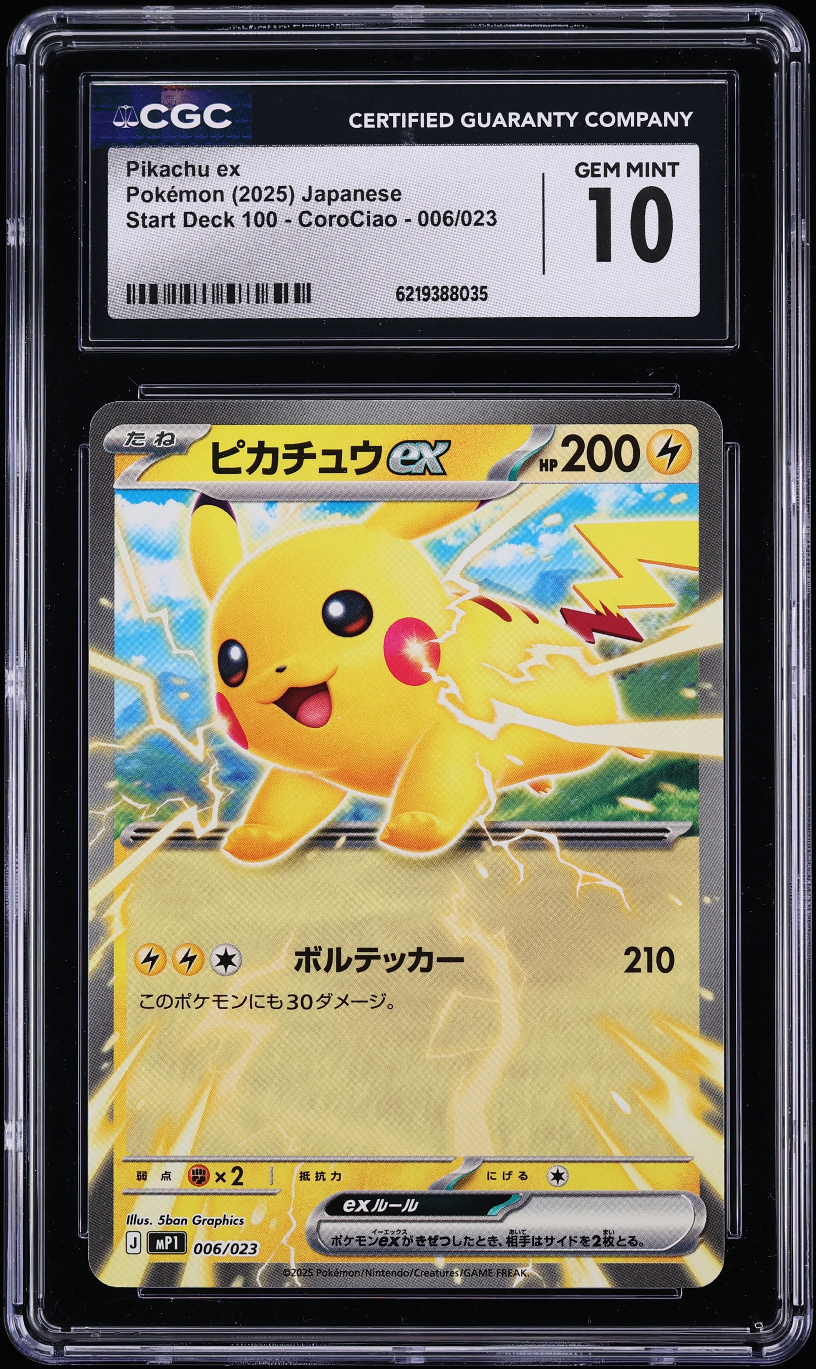 2025 Pokemon Japanese Mega Evolution Start Deck 100 CoroCiao Pikachu EX #6 CGC 10 GEM MINT