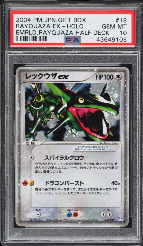 Rayquaza ex — Emerald Half Deck PSA 10