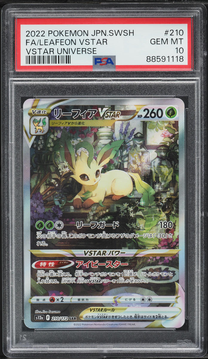 2022 Pokemon Japanese SWSH VSTAR Universe Alt Art Leafeon VSTAR #210 PSA 10 GEM
