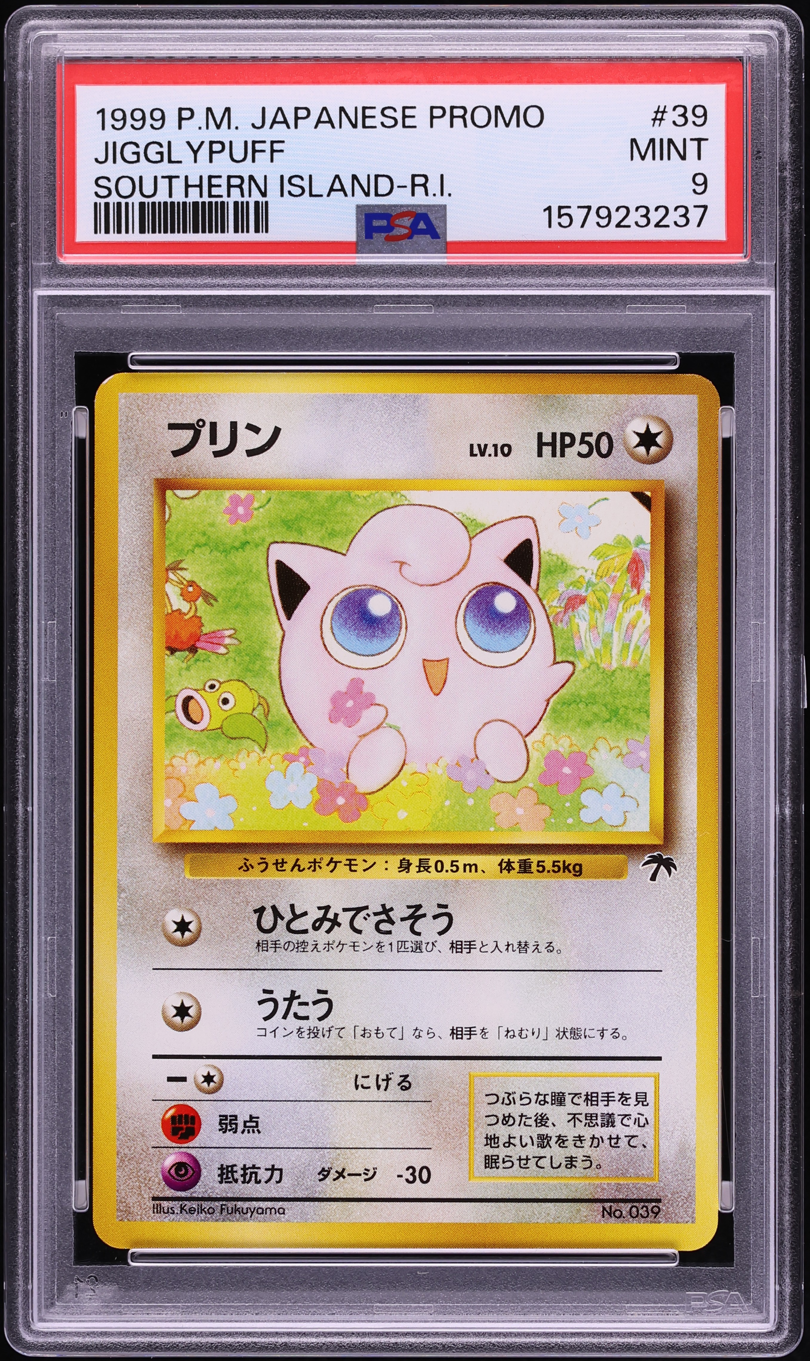 1999 Pokemon Japanese Promo Southern Islands R.I. Jigglypuff #39 PSA 9 MINT