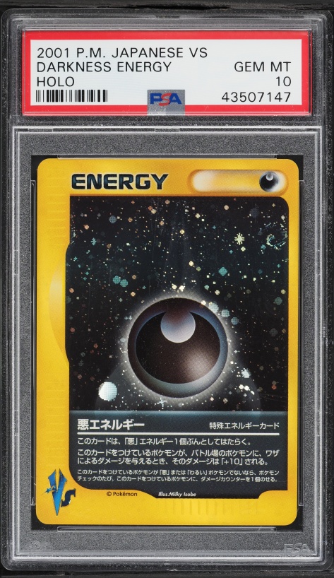 基本悪エネルギー PSA