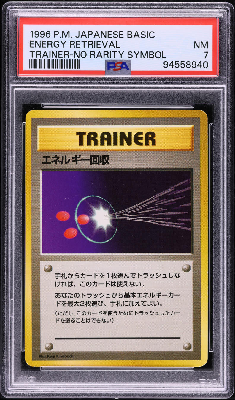 1996 Pokemon Japanese Base Set No Rarity Symbol Energy Retrieval PSA 7 NRMT