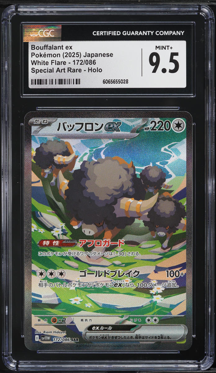 2025 Pokemon Japanese SV White Flare SAR Bouffalant ex #172 CGC 9.5 MINT+