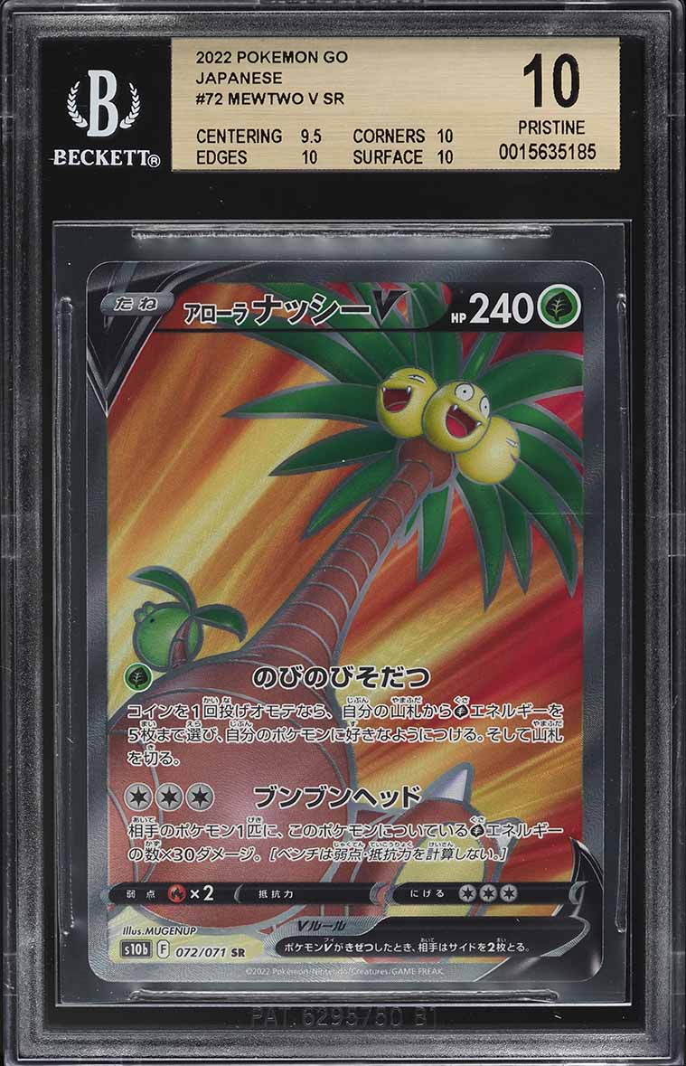 2022 Pokemon Japanese Pokemon Go Full Art Alolan Exeggutor V #72 BGS 10 PRISTINE