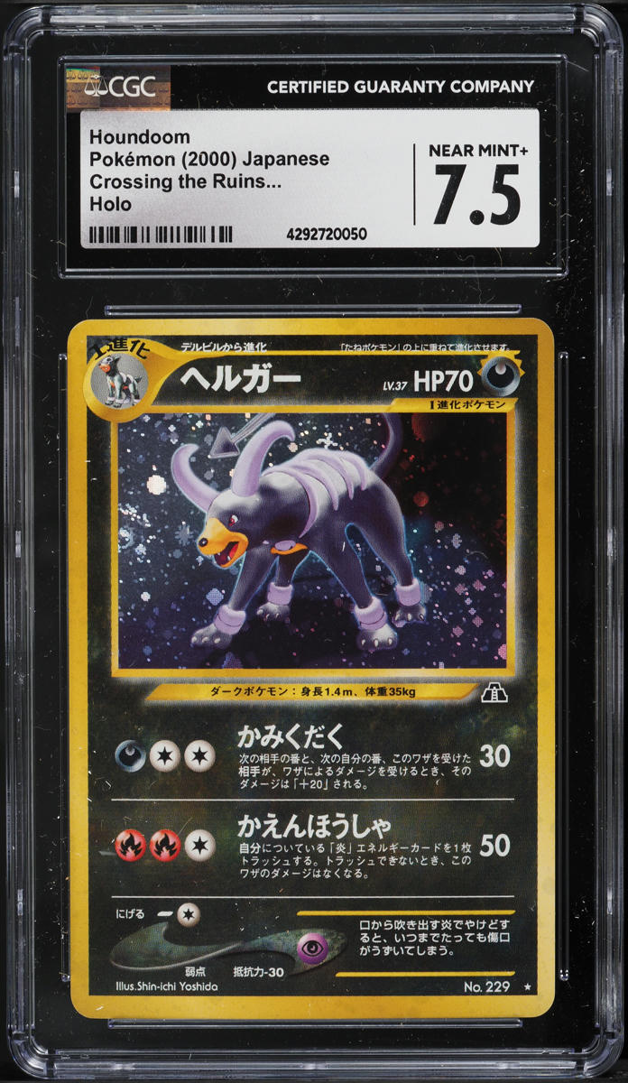 2000 Pokemon Japanese Neo 2 Holo Houndoom #229 CGC 7.5 NRMT+