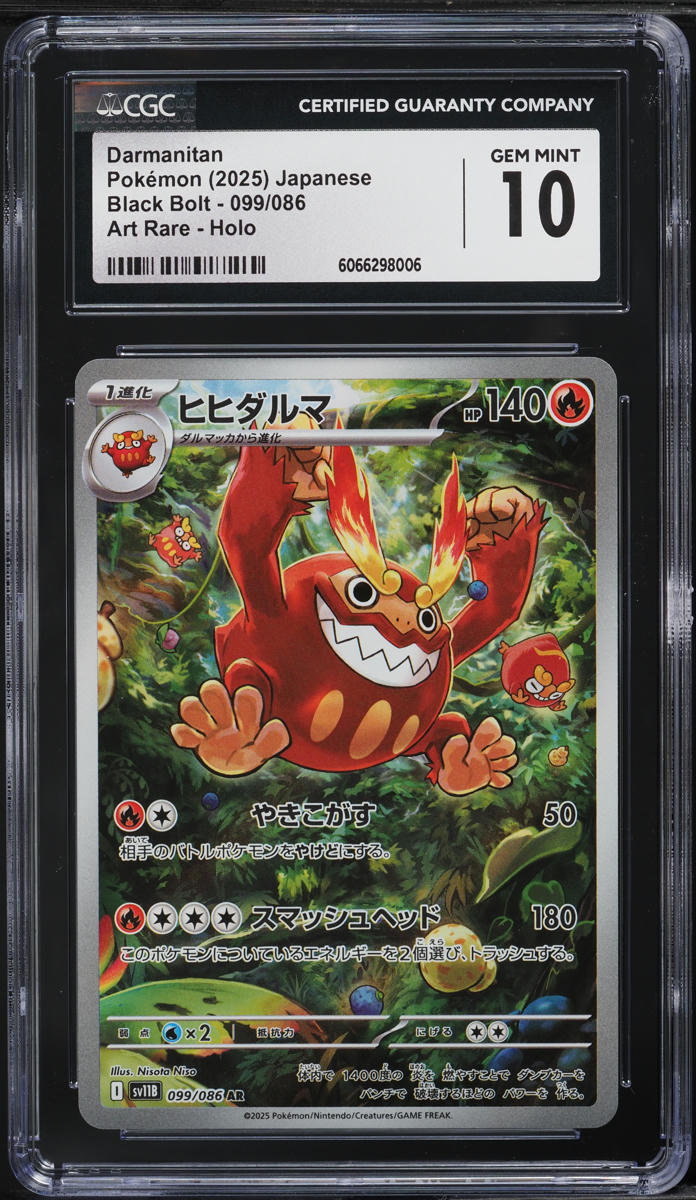 2025 Pokemon Japanese SV Black Bolt AR Darmanitan #99 CGC 10 GEM MINT