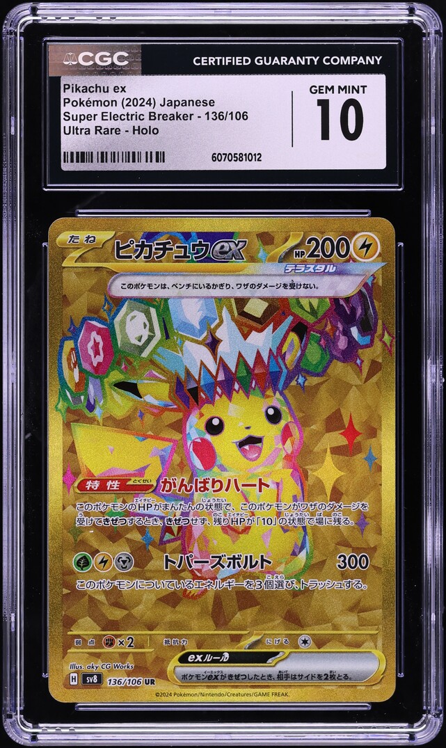 2024 Pokemon Japanese SV Super Electric Breaker Full Art Pikachu ex #136 CGC 10