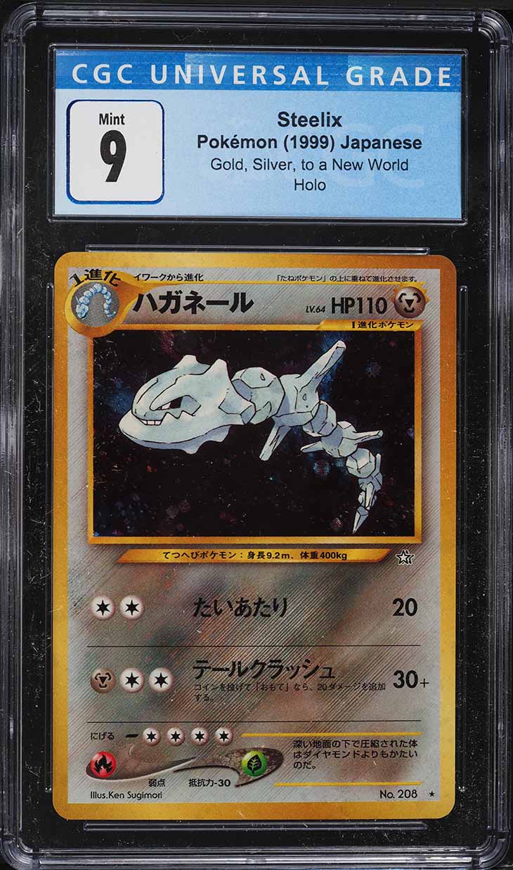 2000 Pokemon Japanese Neo Holo Steelix #208 CGC 9 MINT