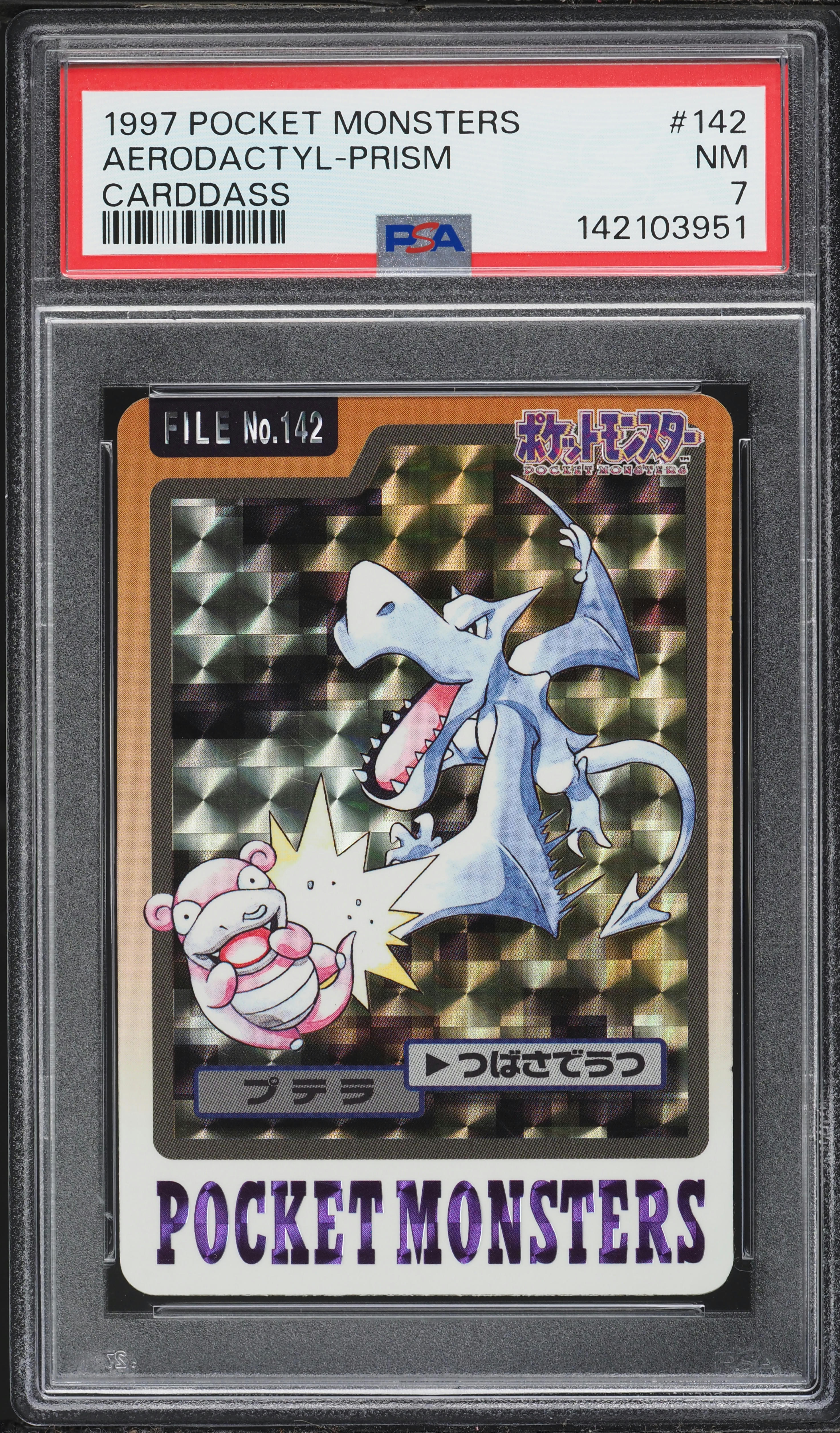 1997 Pokemon Japanese Bandai Carddass Prism Aerodactyl #142 PSA 7 NRMT