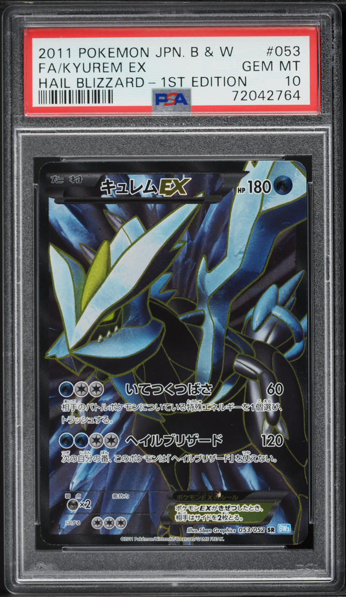 Kyurem ex 2011 Japanese Black & White: Hail Blizzard #053/052 1st
