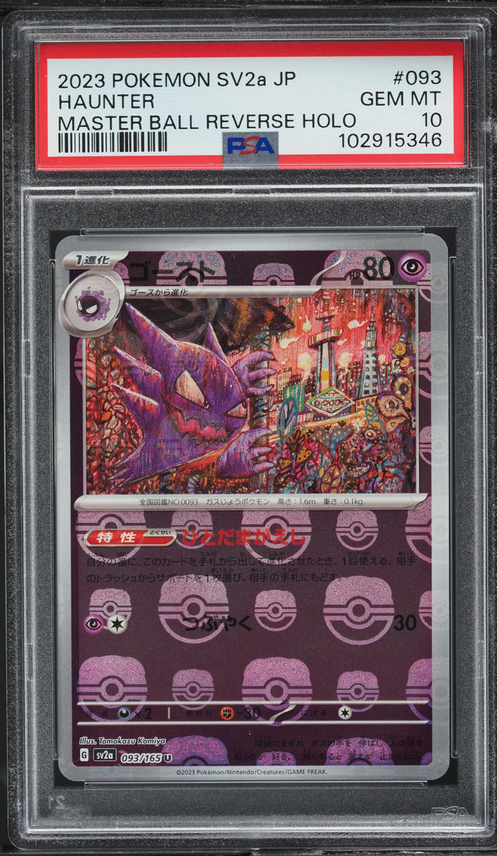 2023 Pokemon Japanese SV 151 Master Ball Reverse Holo Haunter #93 PSA 10 GEM