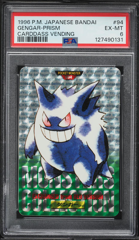 Gengar PSA 6