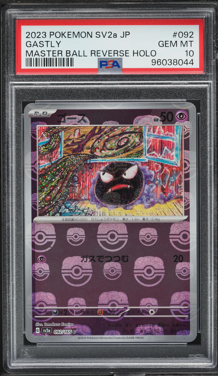 2023 Pokemon Japanese SV 151 Master Ball Reverse Holo Gastly #92 PSA 10 GEM MINT