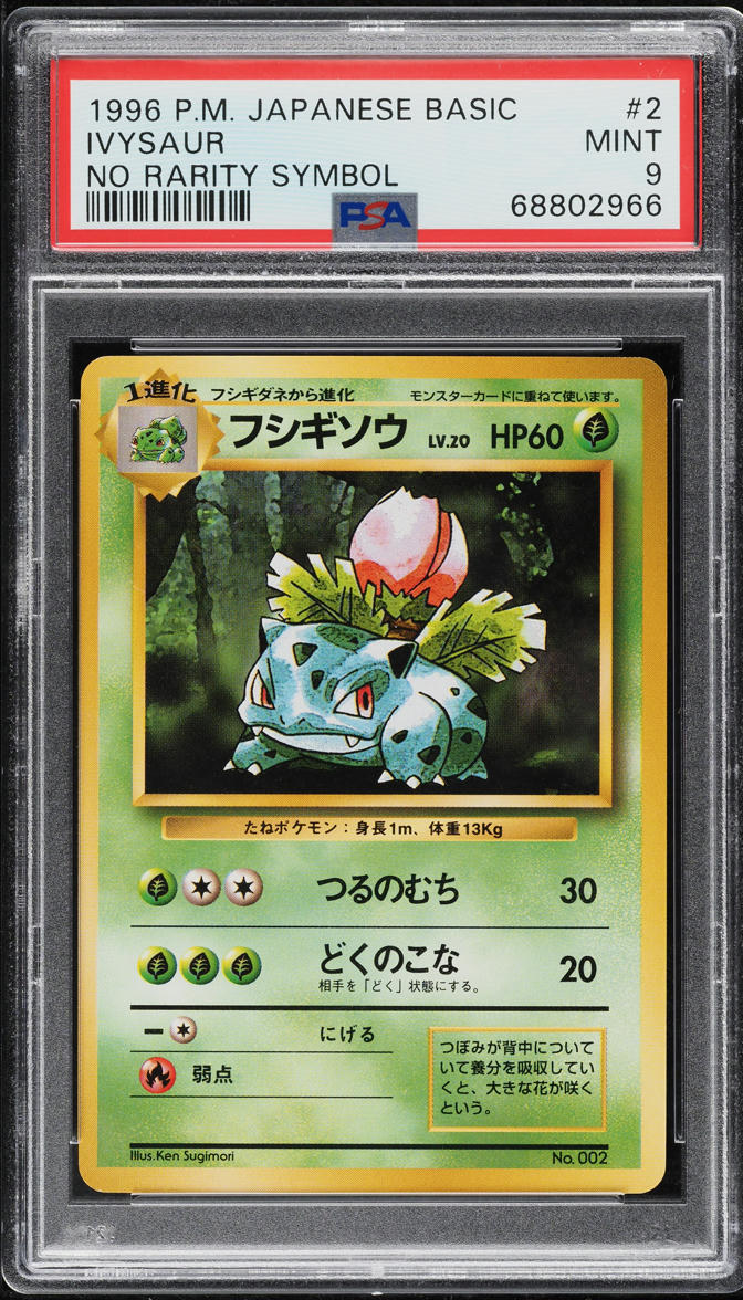 Ivysaur PSA 9