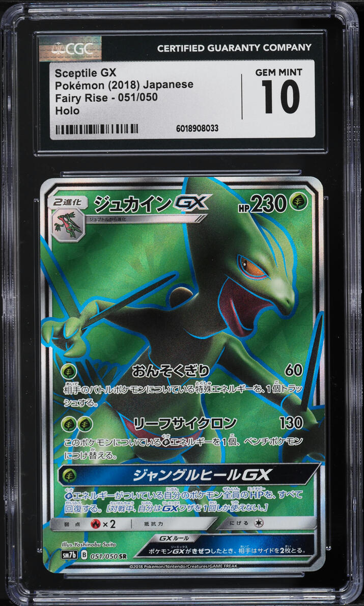 2018 Pokemon Japanese Sun & Moon Fairy Rise Sceptile GX #51 CGC 10 GEM MINT