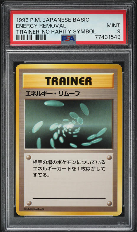 Energy Removal PSA 9