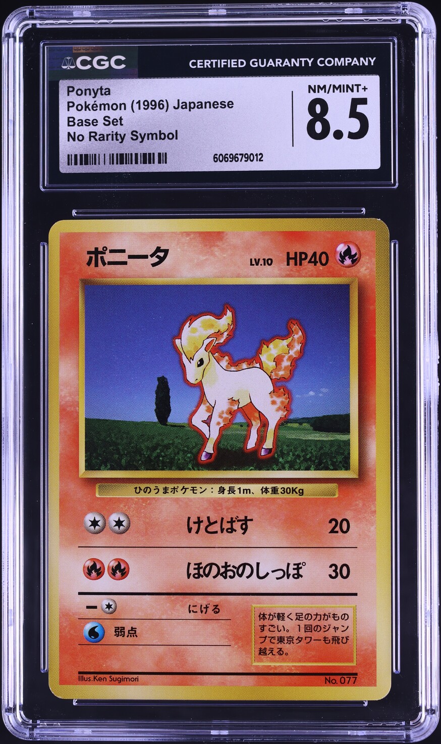 1996 Pokemon Japanese Base Set No Rarity Symbol Ponyta #77 CGC 8.5 NM-MT+
