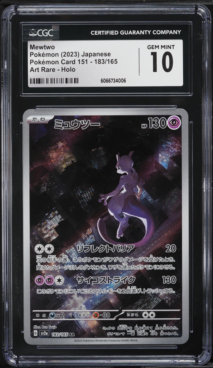 2023 Pokemon Japanese Scarlet & Violet 151 AR Mewtwo #183 CGC 10 GEM MINT