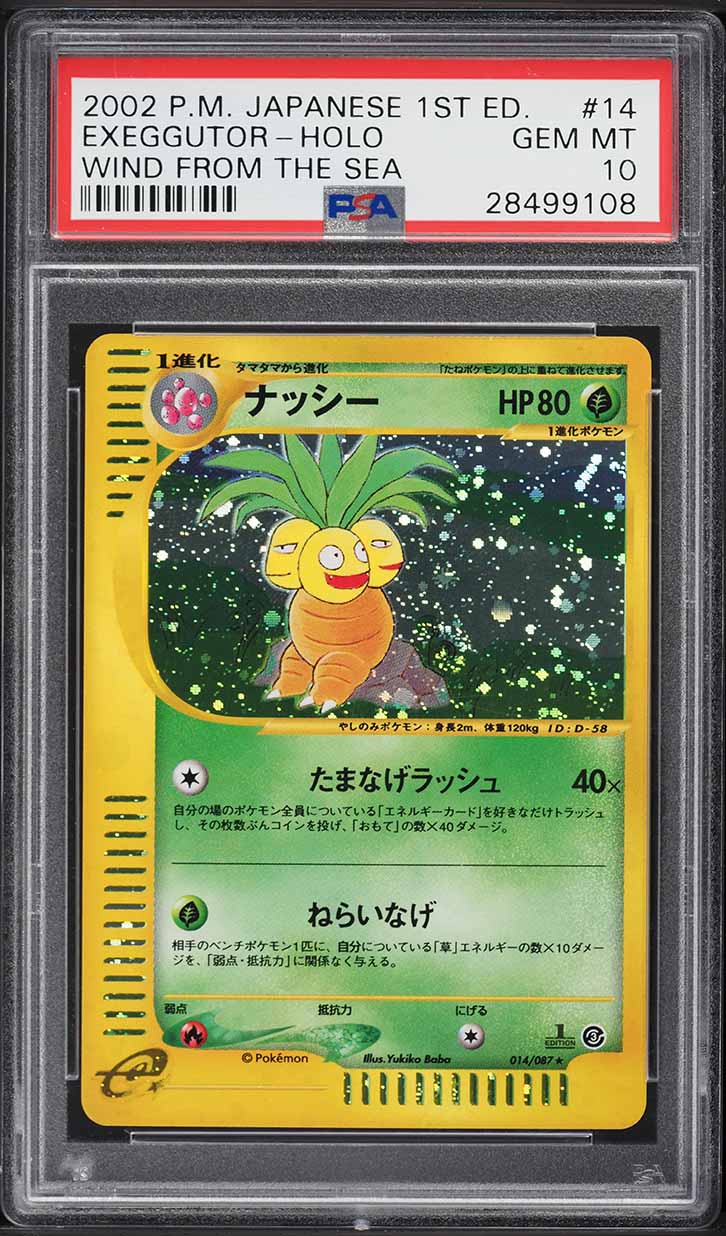 2002 Pokemon Japanese Wind From The Sea 1st Edition Holo Exeggutor #14 PSA 10