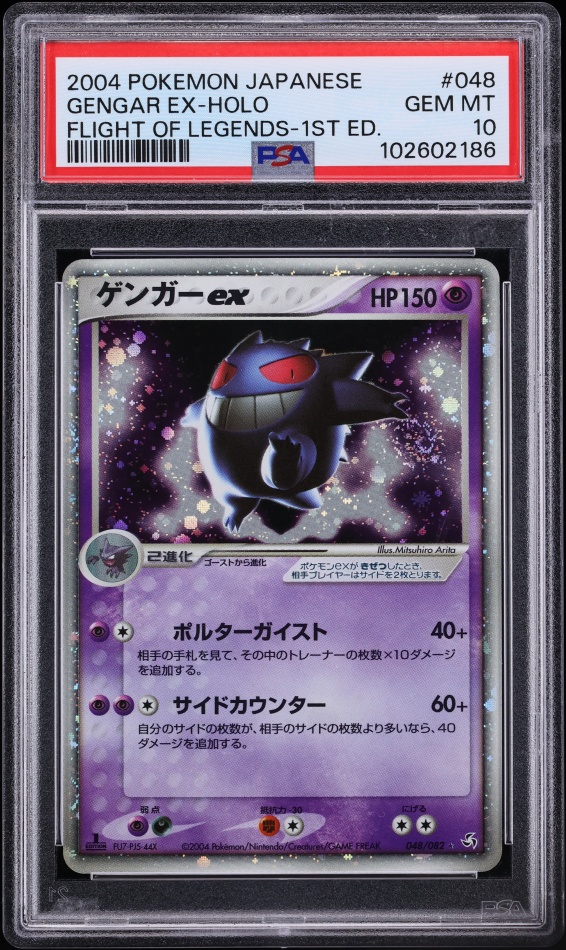 Gengar ex — Flight of Legends PSA 10
