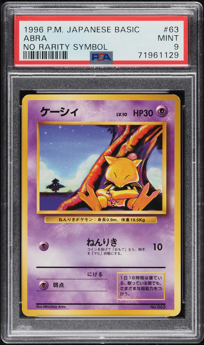 1996 Pokemon Japanese Base Set No Rarity Symbol Abra #63 PSA 9 MINT