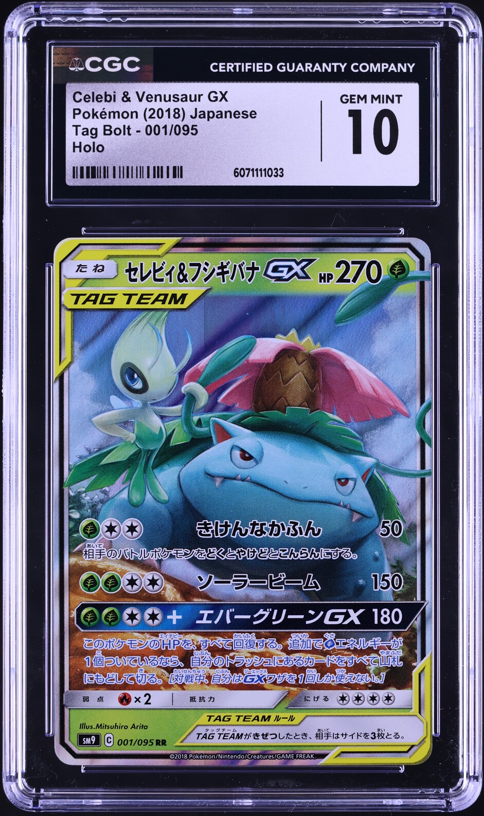 2018 Pokemon Japanese SM Tag Bolt Celebi & Venusaur GX #1 CGC 10 GEM MINT