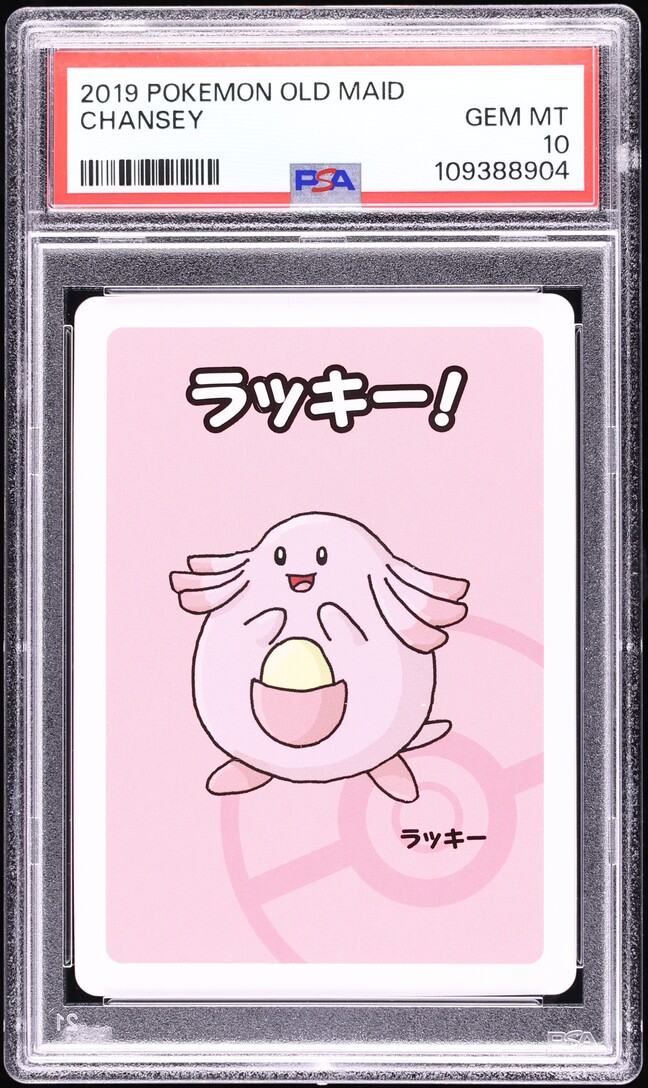 2019 Pokemon Japanese Playing Cards Old Maid Chansey PSA 10 GEM MINT