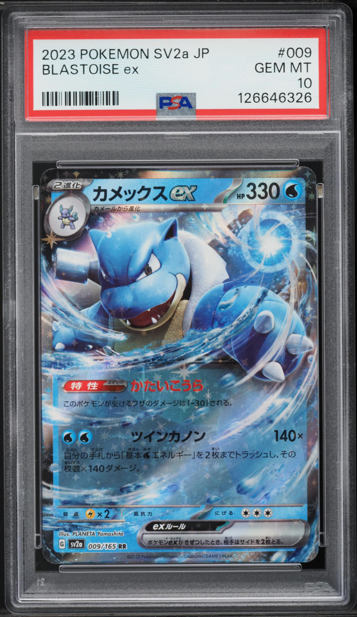 2023 Pokemon Japanese Scarlet & Violet 151 Blastoise EX #9 PSA 10 GEM MINT