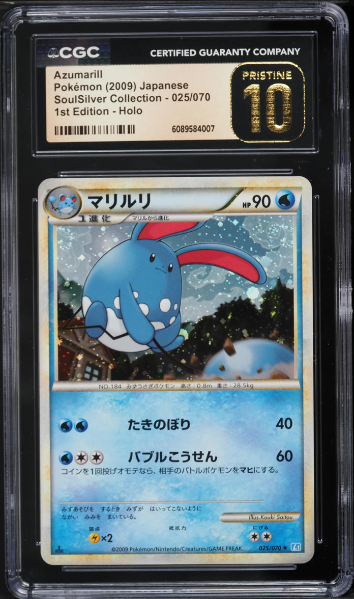 2009 Pokemon Japanese Legend SoulSilver Collection 1st Edition Holo Azumarill #25 CGC 10