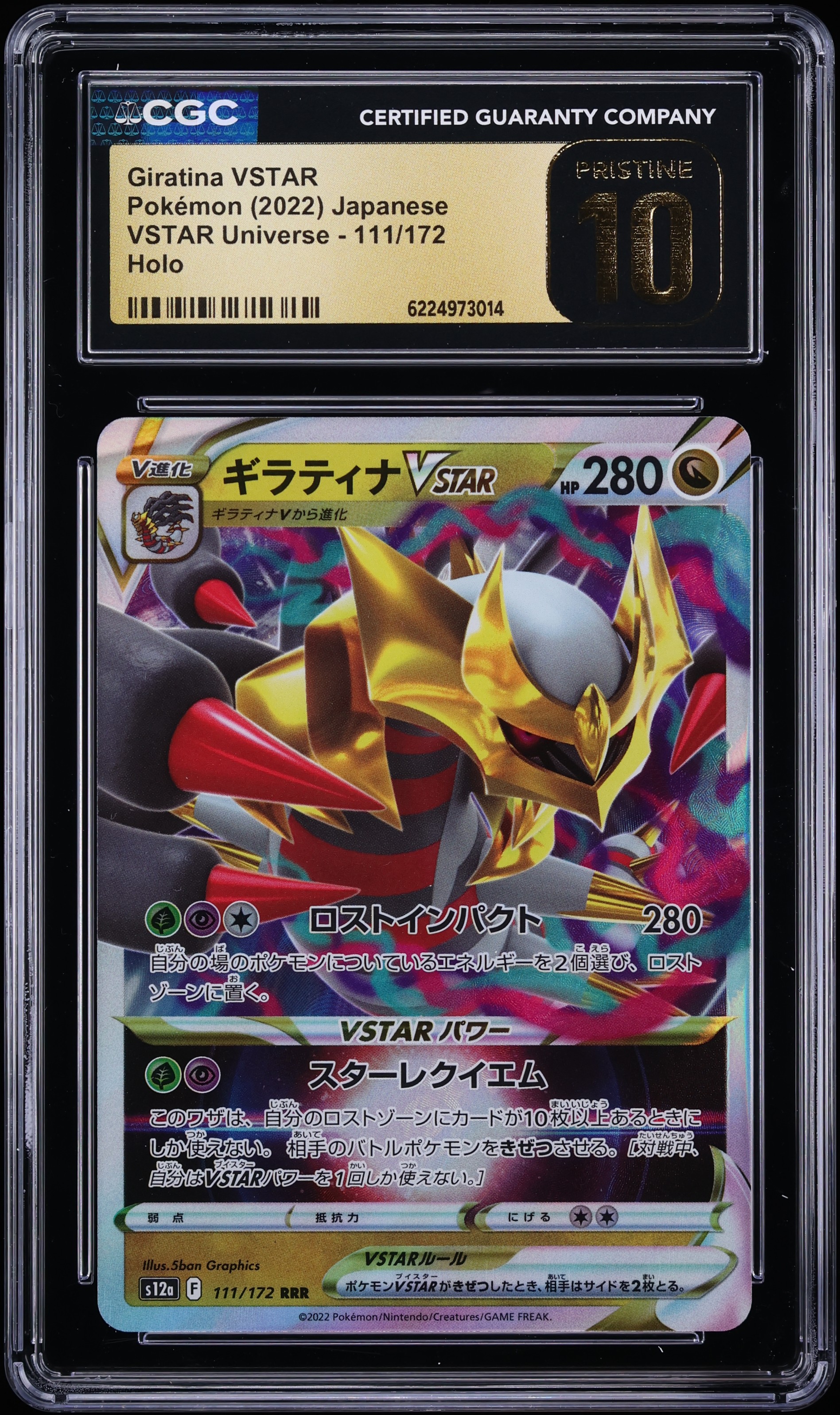 2022 Pokemon Japanese Sword & Shield VSTAR Universe Holo Giratina VSTAR #111 CGC 10 PRISTINE