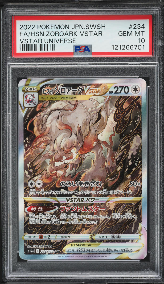 2022 Pokemon Japanese SWSH VSTAR Universe SAR Hisuian Zoroark VSTAR #234 PSA 10