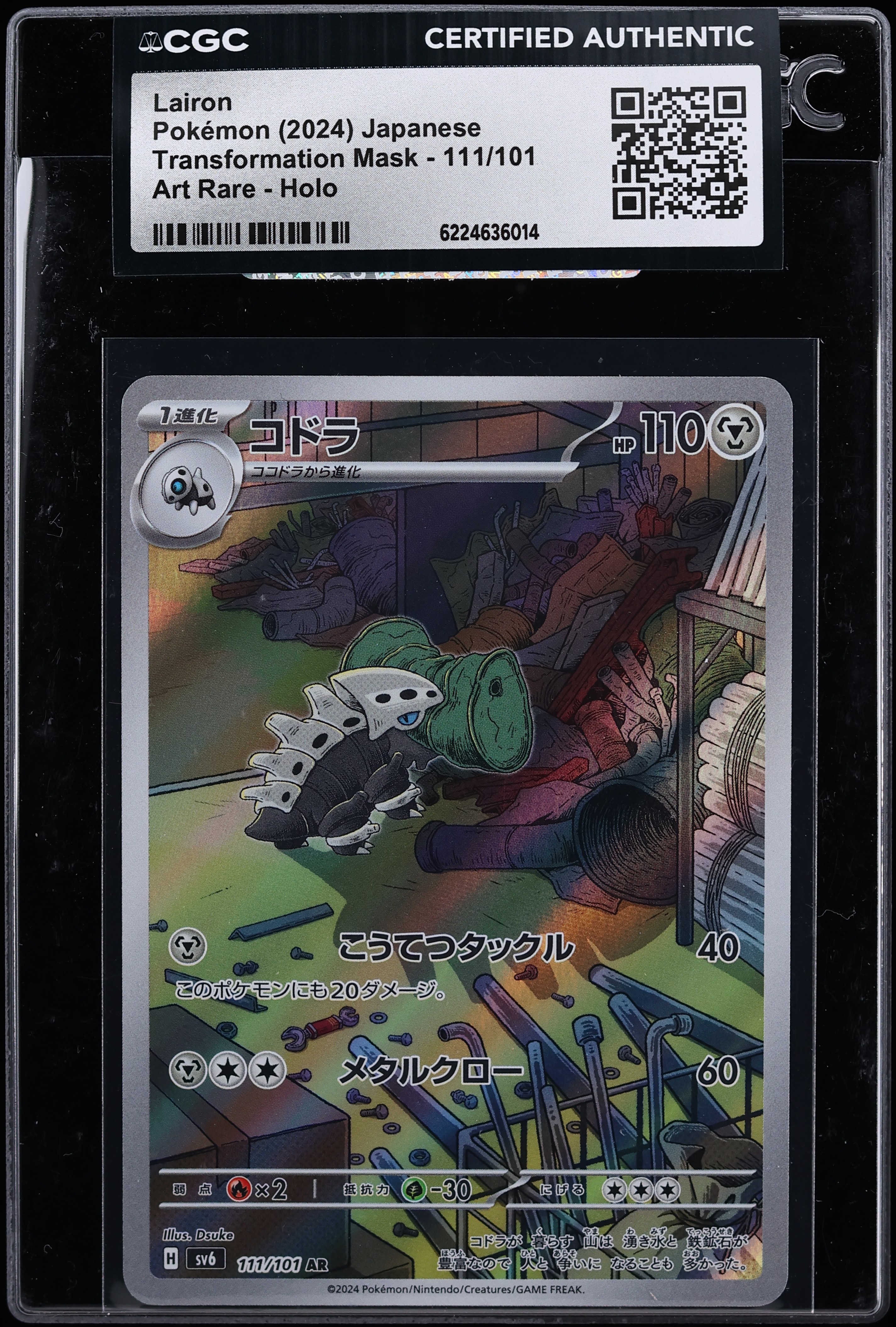 2024 Pokemon Japanese Scarlet & Violet Transformation Mask AR Lairon #111 CGC AUTH