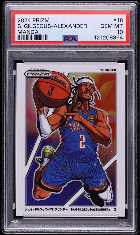 2024 Panini Prizm Manga Shai Gilgeous-Alexander #18 PSA 10 GEM MINT