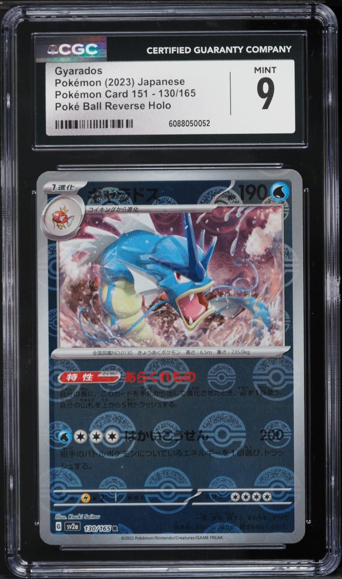 2023 Pokemon Japanese Scarlet & Violet 151 Poke Ball Reverse Holo Gyarados #130 CGC 9 MINT