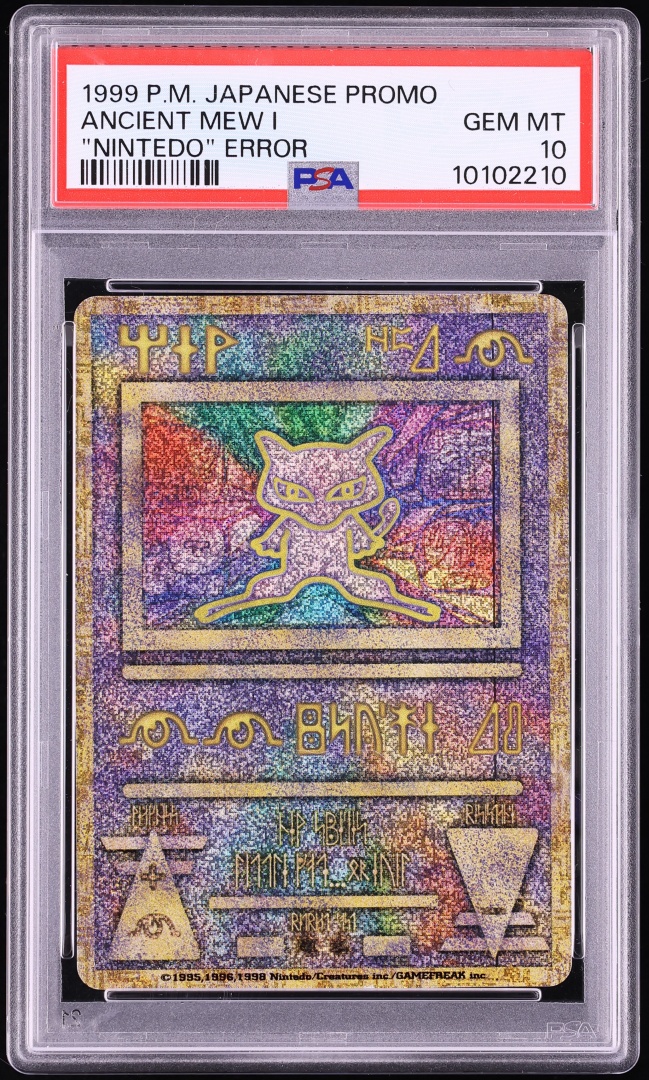 1999 Pokemon 2000 Japanese Movie Promo Ancient Mew 