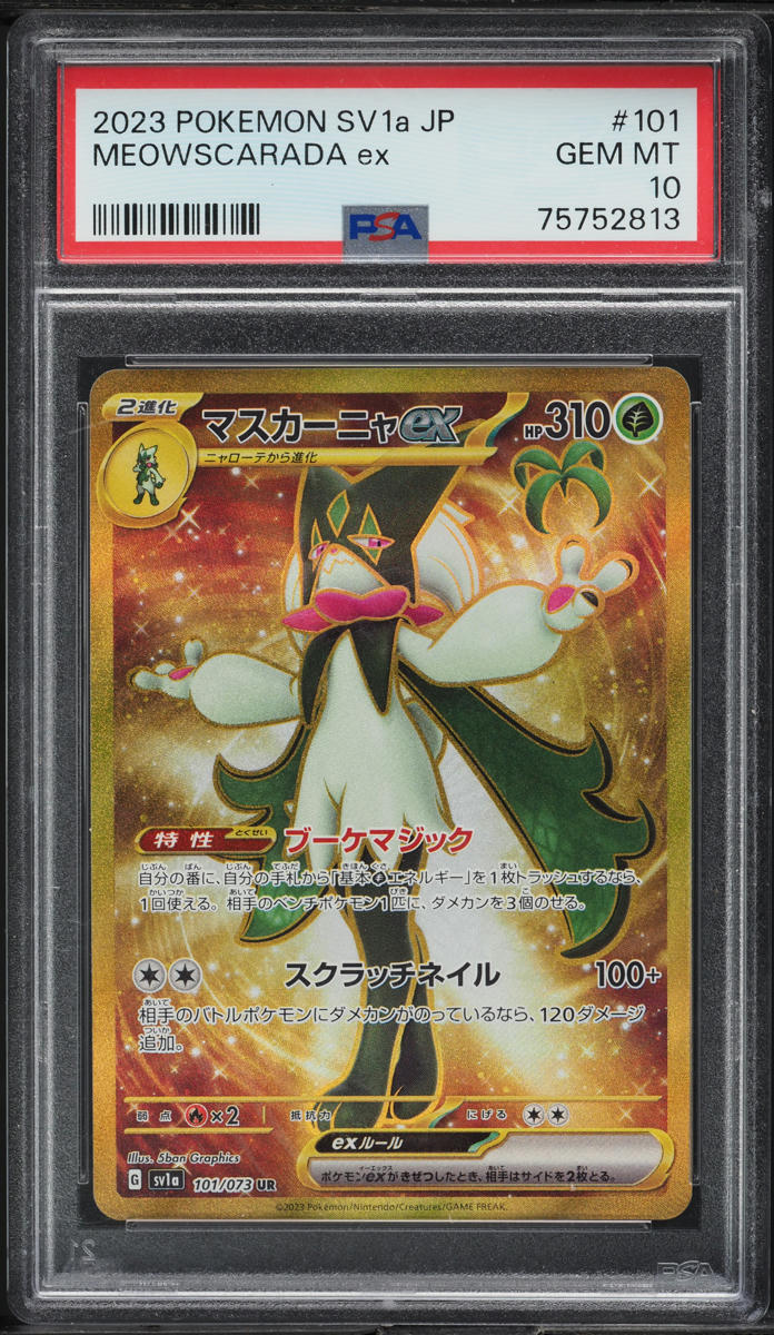 2023 Pokemon Japanese SV Triplet Beat Ultra Rare Meowscarada ex #101 PSA 10 GEM