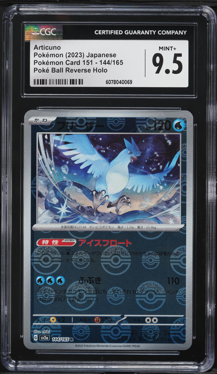 2023 Pokemon Japanese SV 151 Poke Ball Reverse Holo Articuno #144 CGC 9.5 MINT+