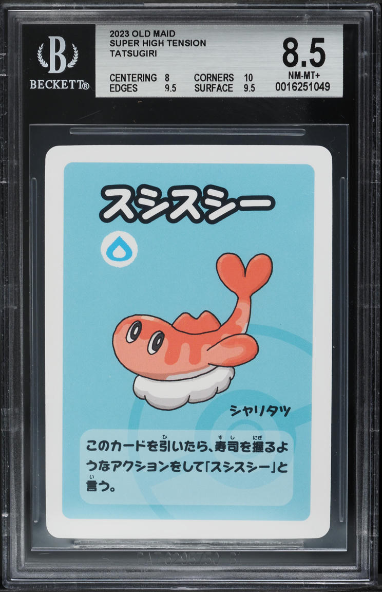 2023 Pokemon Japanese Old Maid Super High Tension Tatsugiri BGS 8.5 NM-MT+