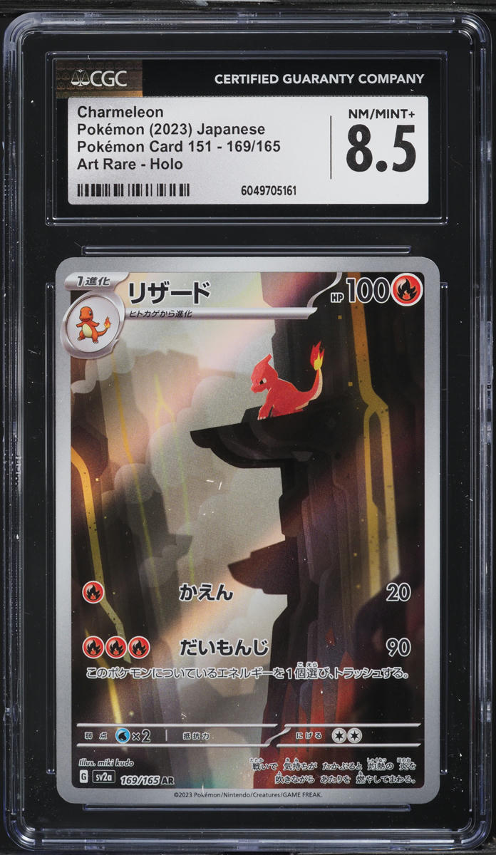 2023 Pokemon Japanese Scarlet & Violet 151 AR Charmeleon #169 CGC 8.5 NM-MT+