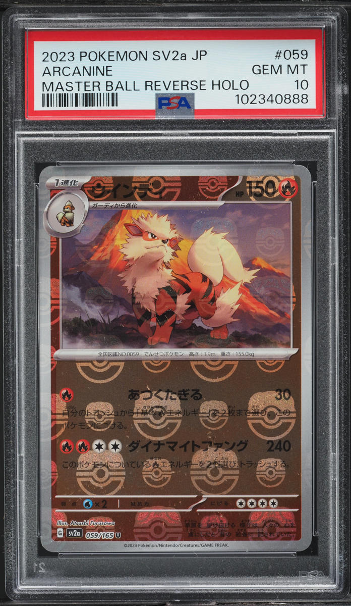 2023 Pokemon Japanese SV 151 Master Ball Reverse Holo Arcanine #059 PSA 10 GEM