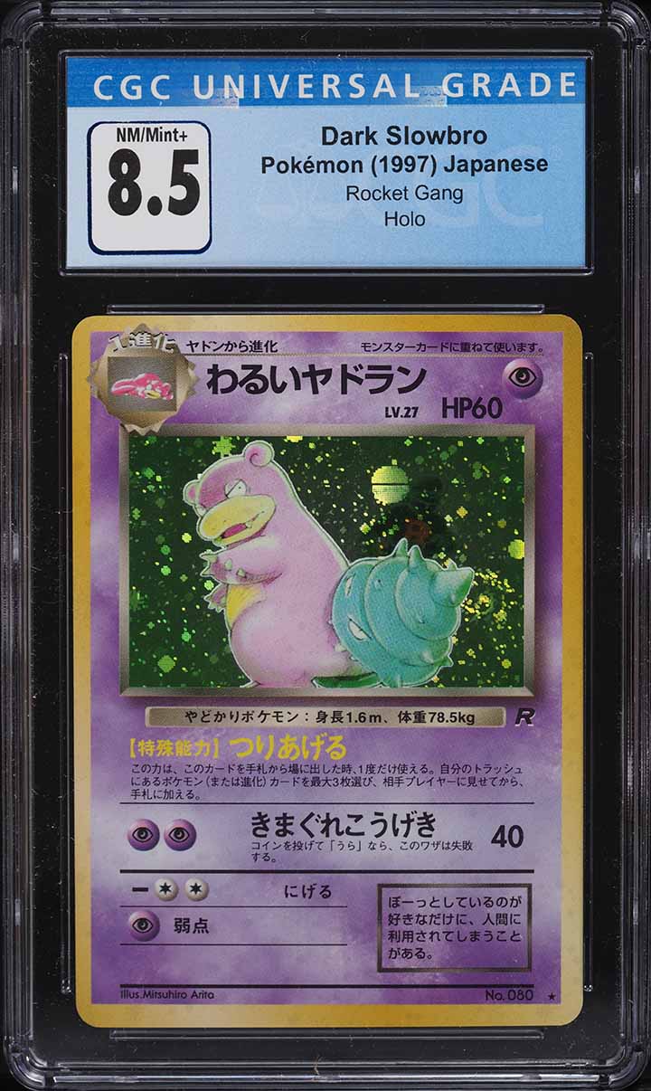 1997 Pokemon Japanese Rocket Gang Holo Dark Slowbro #80 CGC 8.5 NM-MT+