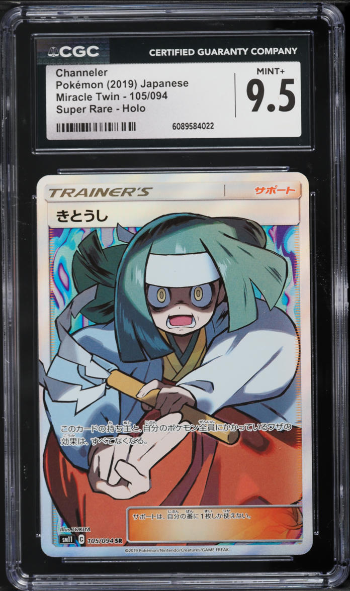 2019 Pokemon Japanese Sun & Moon Miracle Twin Full Art Channeler #105 CGC 9.5 MINT+