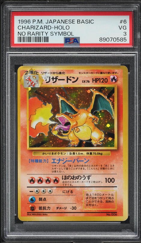 Charizard PSA 3