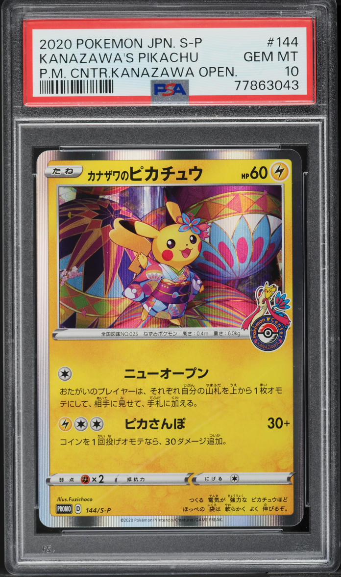 2020 Pokemon Japanese SWSH Promo Kanazawa's Pikachu #144 PSA 10 GEM MINT