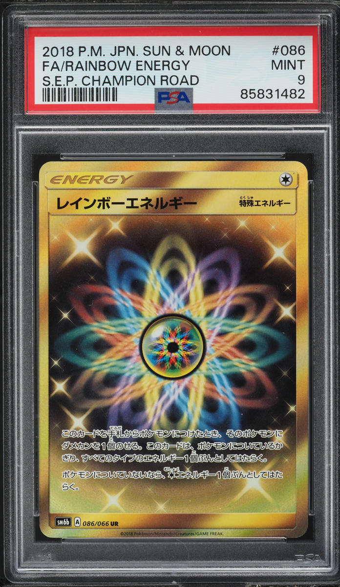 2018 Pokemon Japanese Sun & Moon Champion Road Rainbow Energy #86 PSA 9 MINT